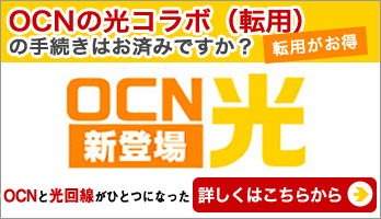 OCNR{