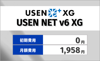 USEN NET v6 XGvoC_